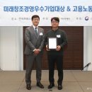 조은테크㈜ 이미지