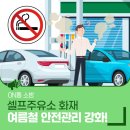 포항주유소 이미지