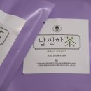 다솜한차