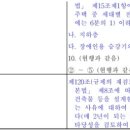 피앤에스건축사사무소