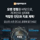 청명연합이비인후과의원 | 대구 수면다원검사 병원 추천 검사를 어려워 하지 말고 방문해보세요