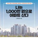 황금부동산 앞 이미지