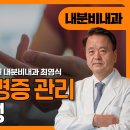 삼성내과엠알영상의학과의원 이미지