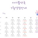 아이봄약국 이미지