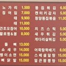 88켄터키치킨(신창점) 이미지