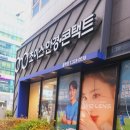 초이스 안경.콘텍트 율하점 | [장유율하]눈이 편안한 시티팝 먼슬리 브라운 '초이스안경 위드렌즈 김해율하점'