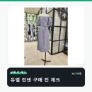 듀엘일산