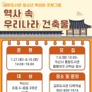 금마도서관 이미지