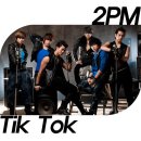 [2PM] 디지털 싱글 `Tik Tok` 미리듣기!! 이미지