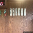 고덕안주 | 평택고덕 오뎅바 술집 안주가 좋은 혜화어묵당