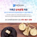 케이엔파트너스