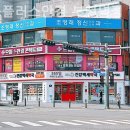 으뜸플러스안경 부천역점 이미지