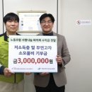 강동병원 이미지