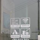 바람종