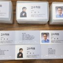 의료법인 이손의료재단 이미지