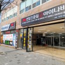 에쓰썬팅
