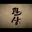 영화로 보는 역사이야기 이미지