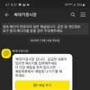 복대시장 이미지