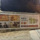 경춘로1886번길 5-1 | 남양주 가면 꼭 먹어야 할 인생 닭볶음탕! 솥뚜껑 비주얼에 압도당함.. (방문후기)