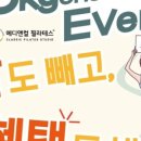 얼리 필라테스 이미지