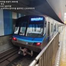 ★ [01/01] 3000V형 (6량/카미나가야) - 요코하마시영지하철 블루라인 이미지