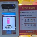 파리바게뜨중계본동