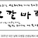 검도교실선해재 이미지