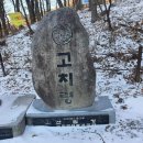 국망봉 등산로 | 겨울 산행 추천 소백산 비로봉 국망봉 고치령 소백산 최단거리 코스