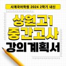 박정훈국어학원