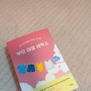 늘우리세탁소 이미지