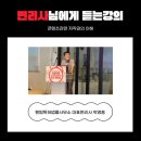 팬텀특허법률사무소
