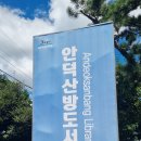 즐거운우리집 이미지