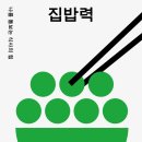 지음모먼트