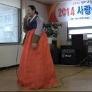 2014,5,30일 한남요양병원 찾아가는 문화예술공연/국악가요 이미지