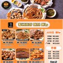 황금소곱창 이미지