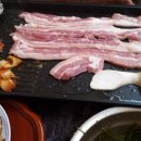 현주네삼겹살 네이버블로그