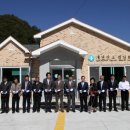 개천안보건진료소 이미지