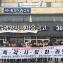 전남의료복지사회적협동조합