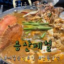골목안 - 동작구 | [서울용산구]신용산역 술집 용산제철｜골목 안 숨은 용리단길 한식 술집 후기