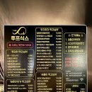 루프식스