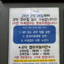 김해아동병원 이미지