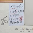 짱 | 구미 산동 맛집 [적동국수] 구미 맛집 6천원 가성비 잔치국수 불향 가득한 불고기 점심 추천