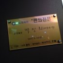 씨사이드호텔 이미지