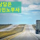 건축사사무소 국선 이미지