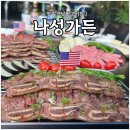 나성숯불가든 | 청주 산남동 고기집 나성가든, 미국 감성 분위기 좋은 LA갈비 맛집