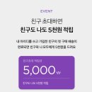 11620-11-82-8 | 마켓컬리 추천인 아이디 qqqq82 컬리 추천템 내돈내산 10가지