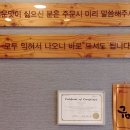 무동만두 이미지