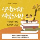 석남도서관 이미지