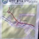 예술공원 둘레길 이미지