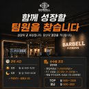 바벨 청사점입니다. 이미지